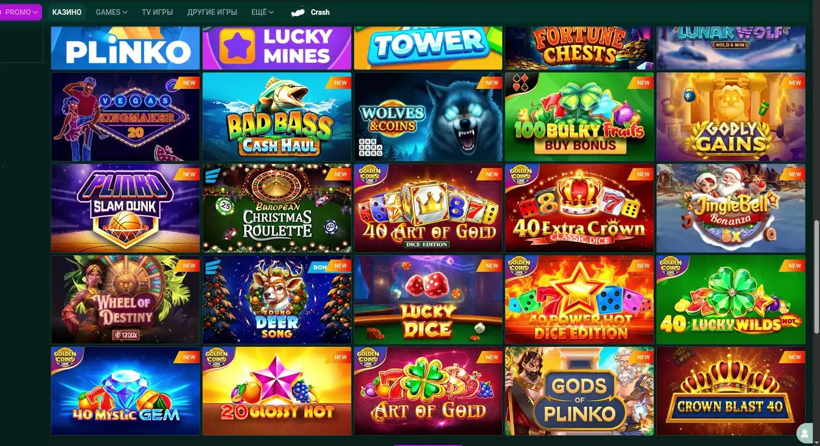 Tippy casino интерфейс игрового зала